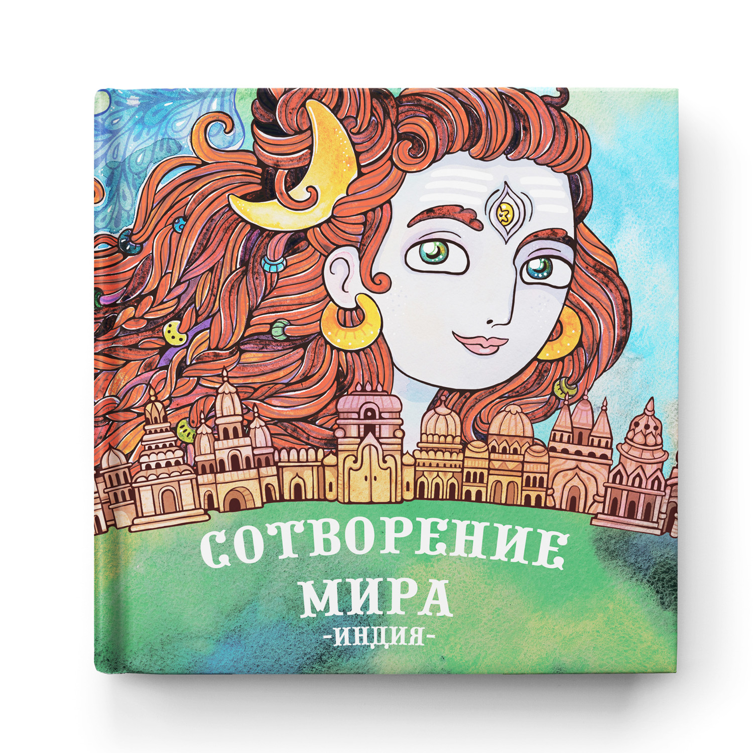 Illustrators.ru - сообщество русскоязычных иллюстраторов